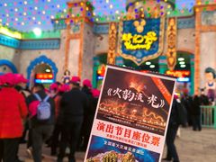-横店影视城梦幻谷园区