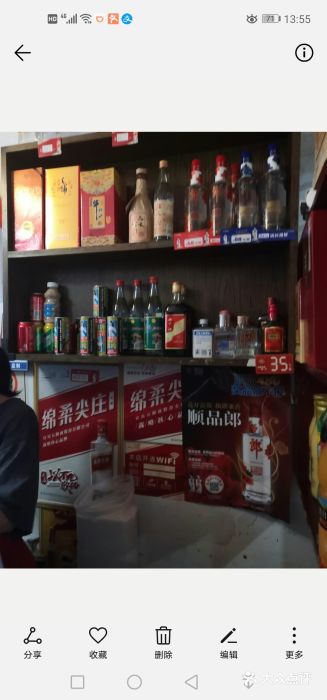 壶园美食·淮扬菜(东圈门店)图片