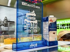 -南洋大师傅(长楹天街店)