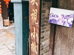 -迎春桥老炉烧饼(碧霞路店)