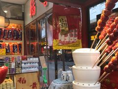 -北京稻香村(前门店)