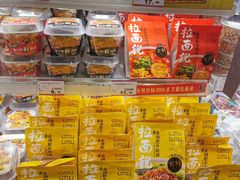 -永旺梦乐城(常熟新区店)