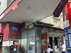 -找不到凉面(新都粮食局毗河油厂职工宿舍大院店)