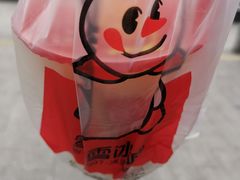 草莓摇摇奶昔-蜜雪冰城(浙江大学店)