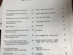 菜单-BAKER&SPICE(国金中心商场店)