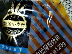海苔肉松厚烧-全家便利店(长江西路店)
