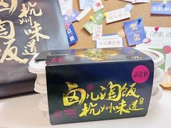 -弄堂里(西溪龙湖天街店)