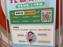 -昂立青少儿成长中心(杨浦国和1000校区)