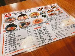 -日出拉面(望京店)