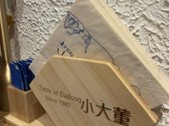 -小大董·烤鸭(王府井apm店)