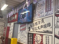 -生活如沸·顺德水牛奶火锅(大学路店)