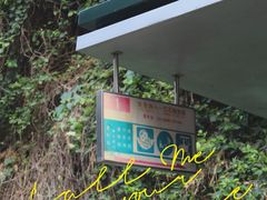 -铁路文化公园