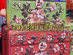 -世纪联华(杭州新塘路店)