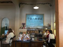 -满格嗦新疆椒麻鸡火锅.炒米粉(川大江安校区店)