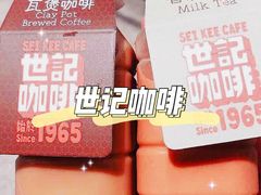 -世记咖啡(氹仔外卖店)