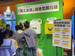 -爱玩嘉年华(江北一店)
