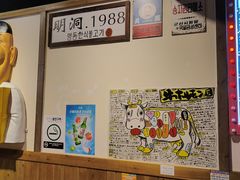 -弘彩英·烤牛舌·年糕火锅(蓝色港湾店)
