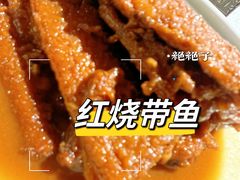 -福满圆(琨莎中心店)