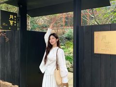 -月芽· 璞上餐厅·上天竺店