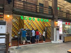 门面-石岐乳鸽村(南海第三分店)