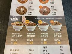 -熊吞·大碗丼烧肉饭(济宁万达广场店)