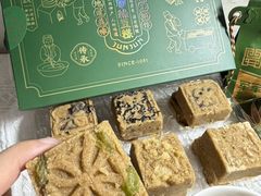-清真军军绿豆糕(回坊总店)