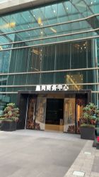 -丽美妍医疗美容·皮秒·立体分层抗衰