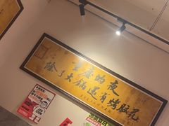 -九村烤脑花(大石坝总店)