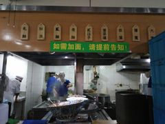 门面-舌尖尖牛肉面(甘南路店)