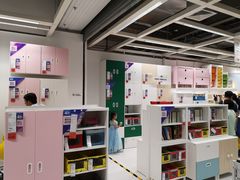 -宜家家居(西安未央商场店)