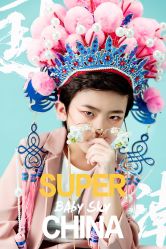 -宝贝天空儿童摄影(花溪店)