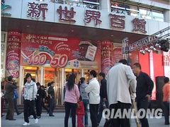 -新世界百货(顺义店)