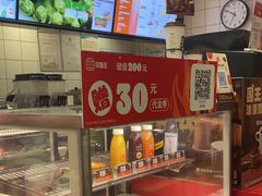 -汉堡王(徐汇绿地缤纷店)