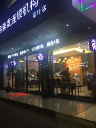 -臻美风剪云