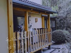 -大江户·温泉洗浴(浑南店)