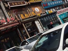-蜀韵川锅(湖西路店)