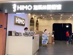 -海马体照相馆(上海宝山万达广场店)