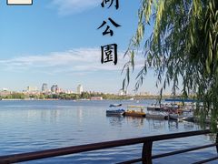 -长春市南湖公园