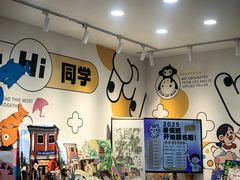 -艺塔木美学教育(和达校区)