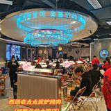 泥炉烤肉界的杠把子，其实是个沈阳老太太？[胜利]