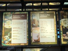 -猫屎咖啡(海印又一城店)