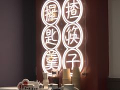 -膳心记-明火四宝煲仔饭(燕南店)