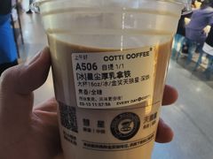 -库迪咖啡(北京中关村5号店)