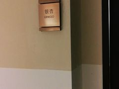 -逸林轩中餐厅(中信泰富朱家角锦江酒店)