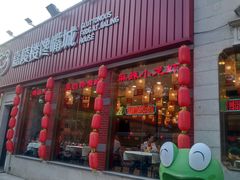 -簋街仔仔小龙虾(总店)