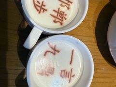 -春满园·邯郸菜发祥地(滏东店)