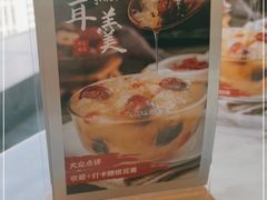 -蘭心·臻品(瑞虹太阳宫店)