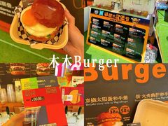 -万达广场(北京槐房店)