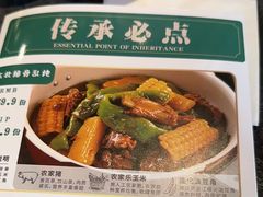 -金掌勺东北菜(格兰晴天店)