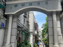 -荔湾博物馆
